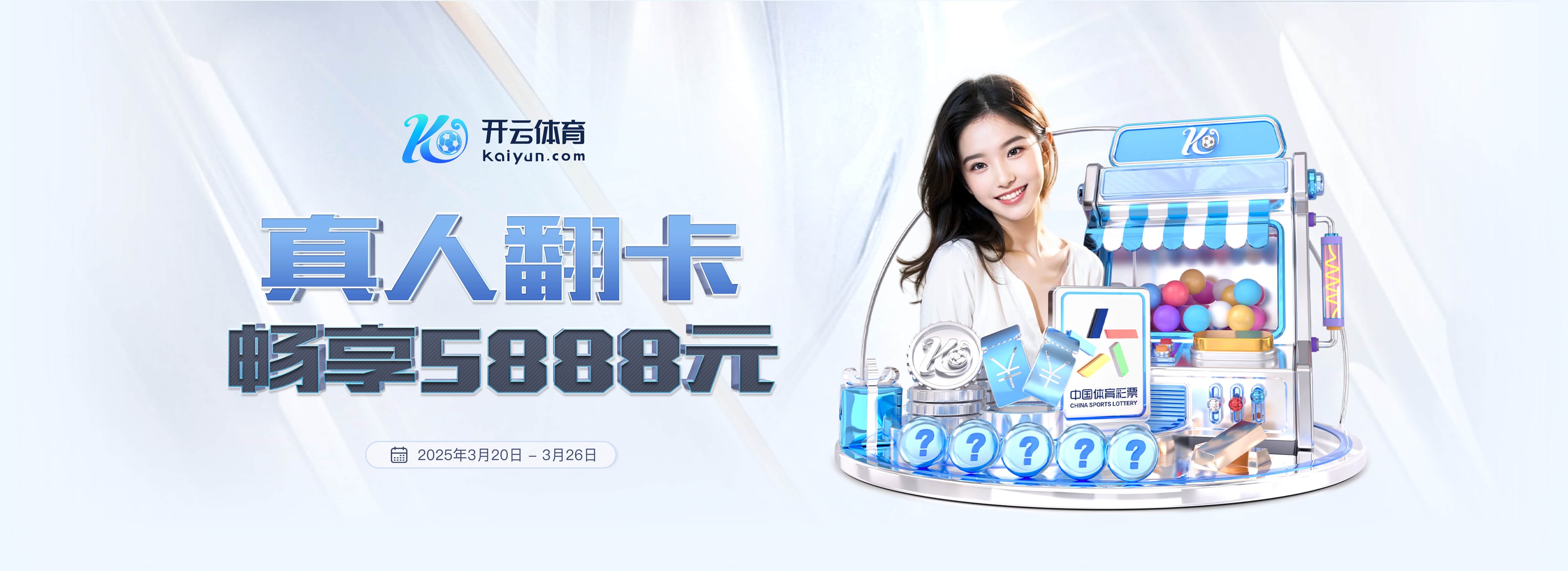 开yun体育官方正版下载入口网页版